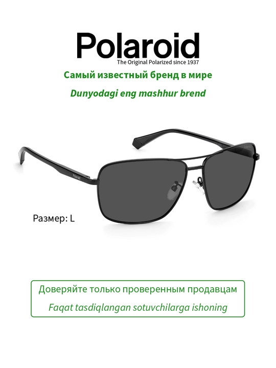Солнцезащитные очки Polaroid, мужские, защита от УФ-излучения, Классика