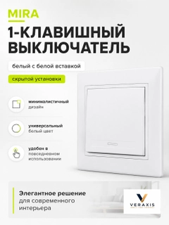 Белый