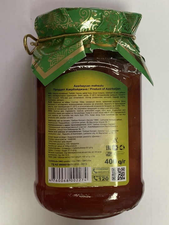 Варенье из айвы BIZIM TARLA, 400 г