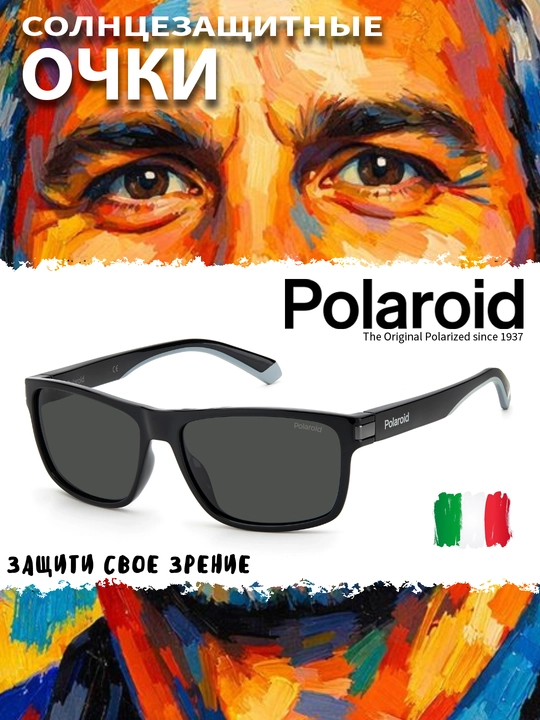 Солнцезащитные очки Polaroid, мужские, защита от УФ-излучения, Классика - 