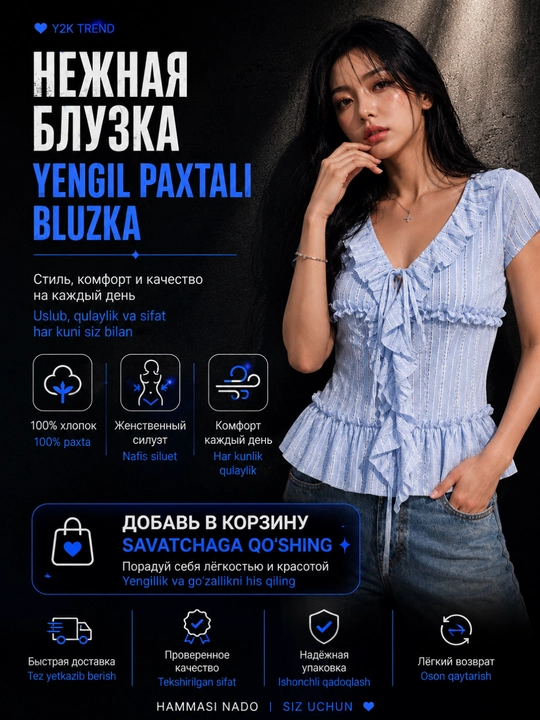 Ayollar yozgi bluzkalari, paxtali toplar ofis va o‘qish uchun, kundalik, Y2K uslubi