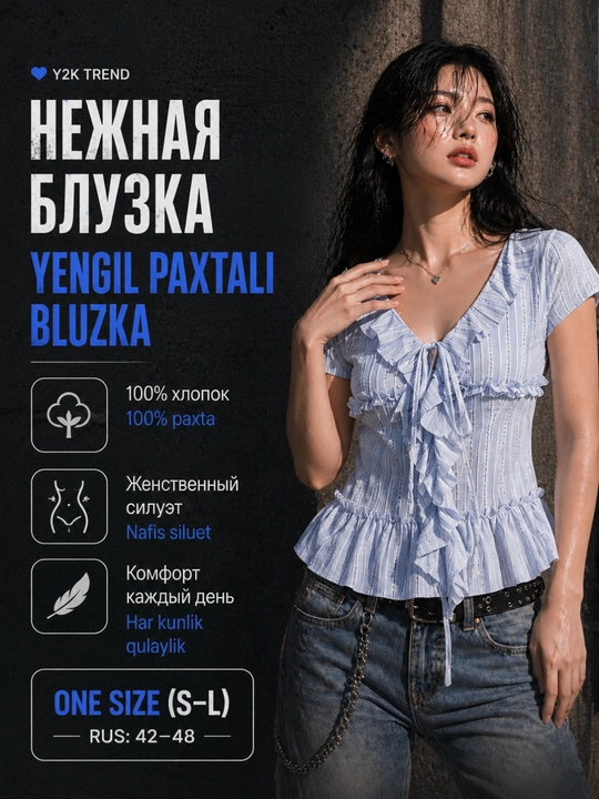 Ayollar yozgi bluzkalari, paxtali toplar ofis va o‘qish uchun, kundalik, Y2K uslubi