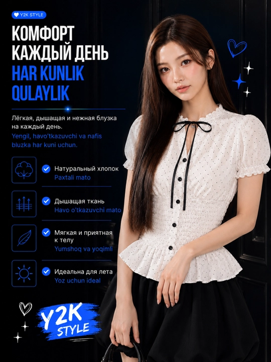 Ayollar yozgi bluzkalari, paxtali toplar ofis va o‘qish uchun, kundalik, Y2K uslubi