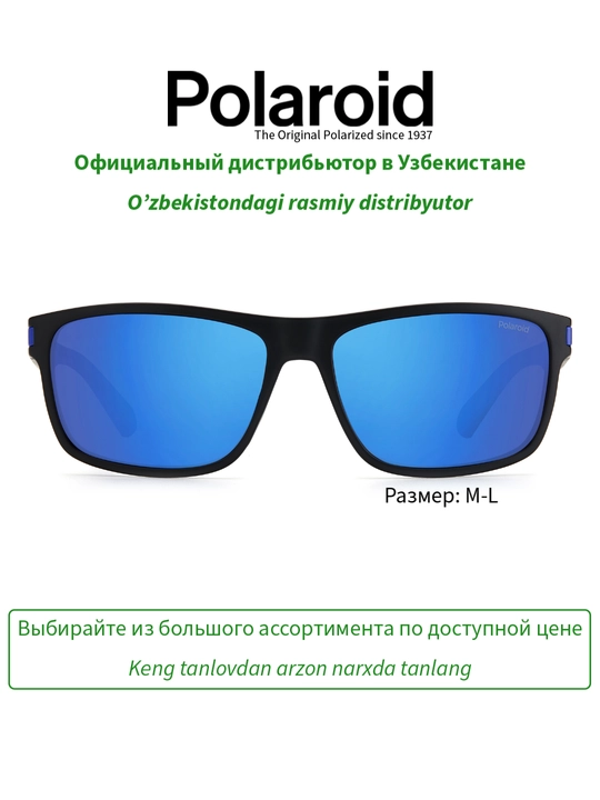 Солнцезащитные очки Polaroid, мужские, защита от УФ-излучения, Классика