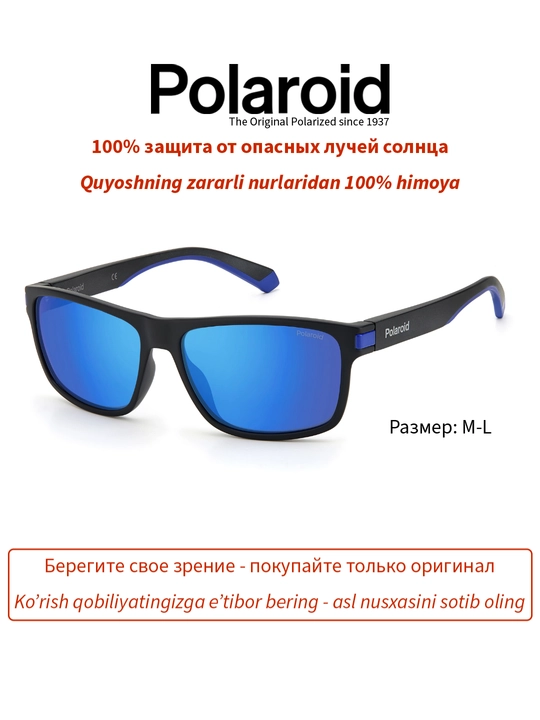 Солнцезащитные очки Polaroid, мужские, защита от УФ-излучения, Классика
