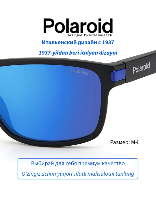 Солнцезащитные очки Polaroid, мужские, защита от УФ-излучения, Классика