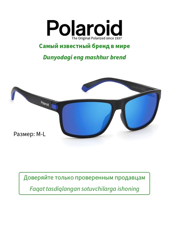 Солнцезащитные очки Polaroid, мужские, защита от УФ-излучения, Классика