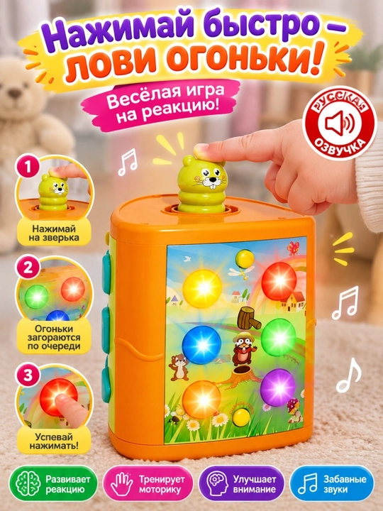 Интерактивный развивающий игровой центр 3 в 1 с русской озвучкой для малышей, музыкальный