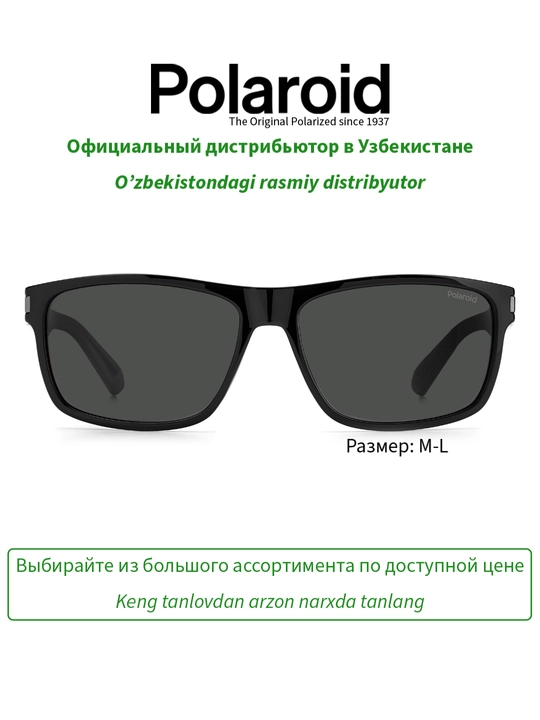 Солнцезащитные очки Polaroid, мужские, защита от УФ-излучения, Классика