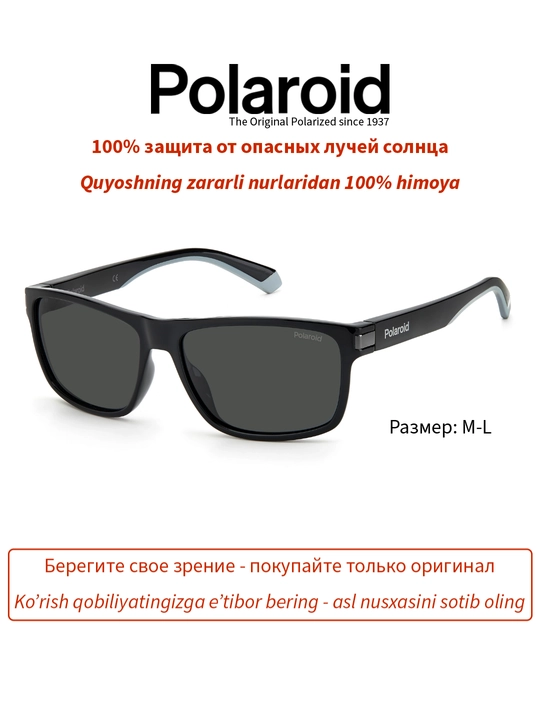 Солнцезащитные очки Polaroid, мужские, защита от УФ-излучения, Классика