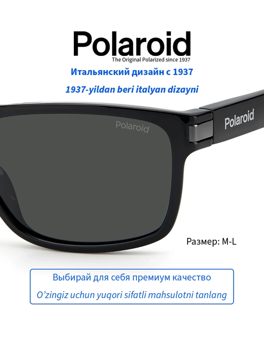 Солнцезащитные очки Polaroid, мужские, защита от УФ-излучения, Классика
