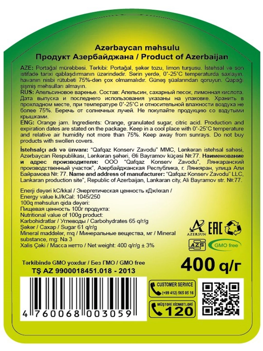Apelsin murabbosi BIZIM TARLA, 400 gr