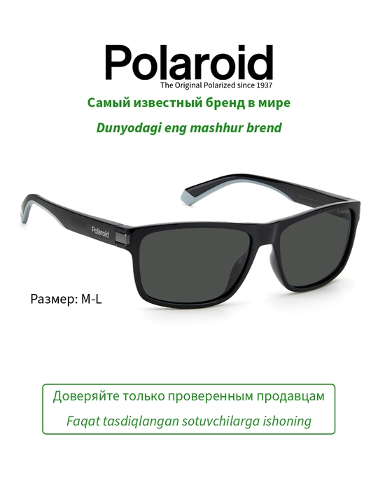 Солнцезащитные очки Polaroid, мужские, защита от УФ-излучения, Классика
