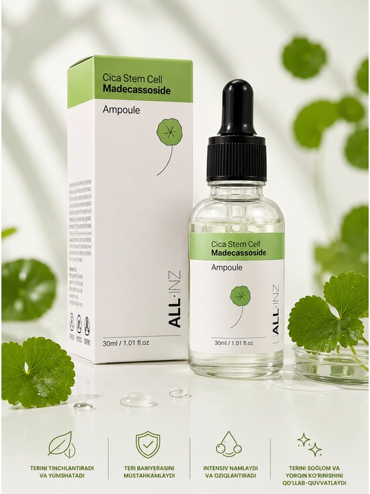 Сыворотка-ампула для ухода за кожей Allniz Cica Stem Ampoule - 
