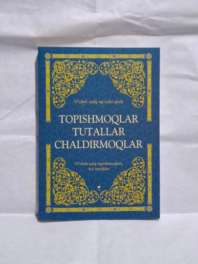 Топишмоқлар, Туталлар, Чалдирмоқлар