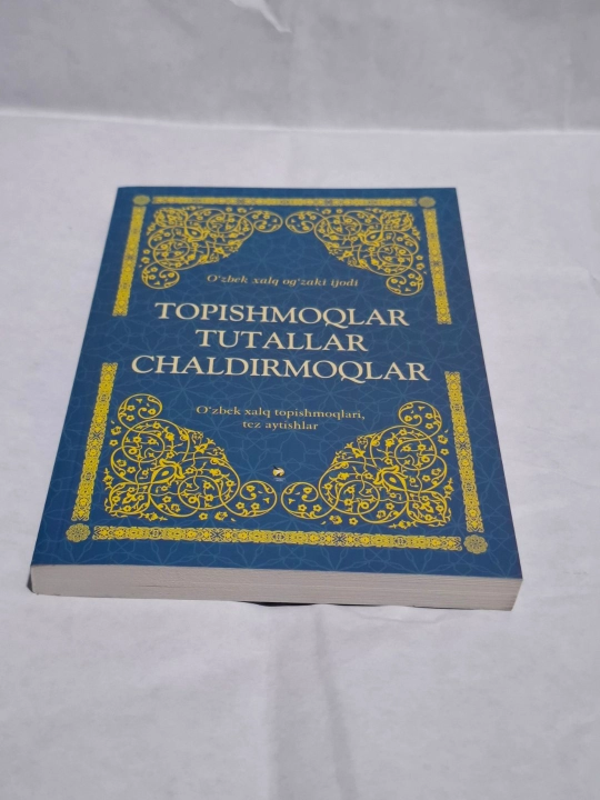 Топишмоқлар, Туталлар, Чалдирмоқлар