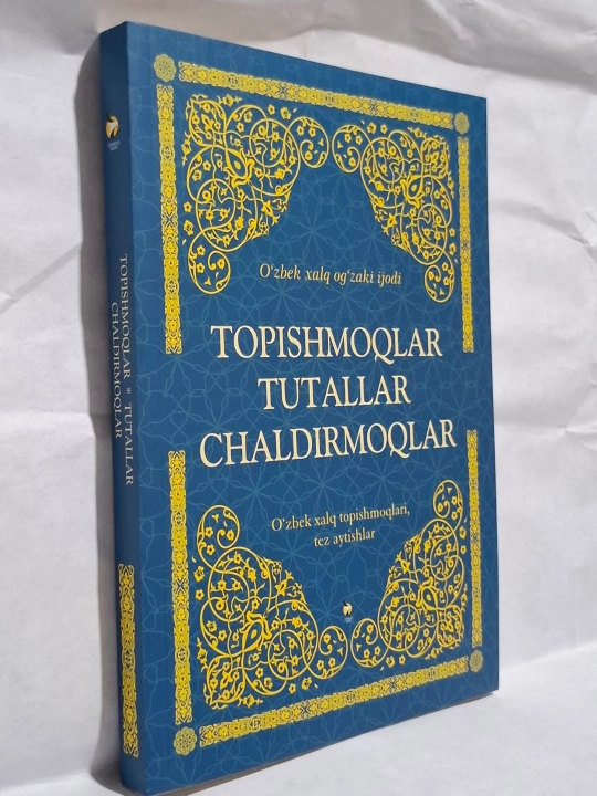Топишмоқлар, Туталлар, Чалдирмоқлар