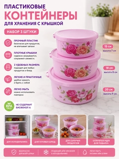 Розовый