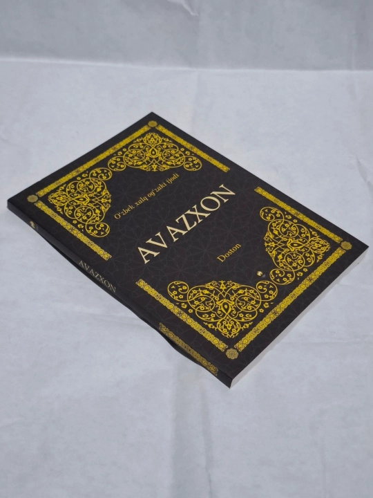 Avazxon - xalq og'zaki ijodi