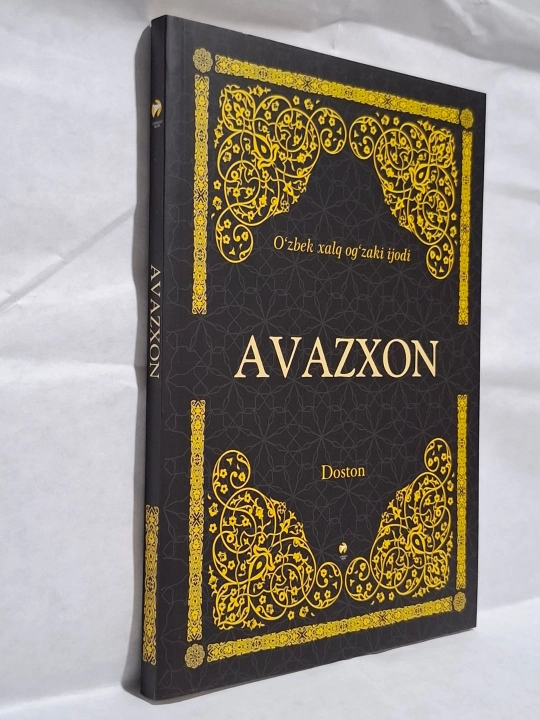 Avazxon - xalq og'zaki ijodi
