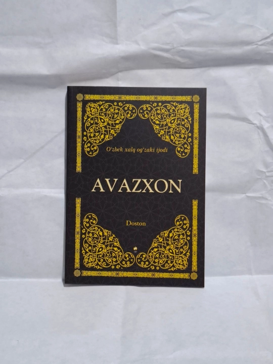 Avazxon - xalq og'zaki ijodi