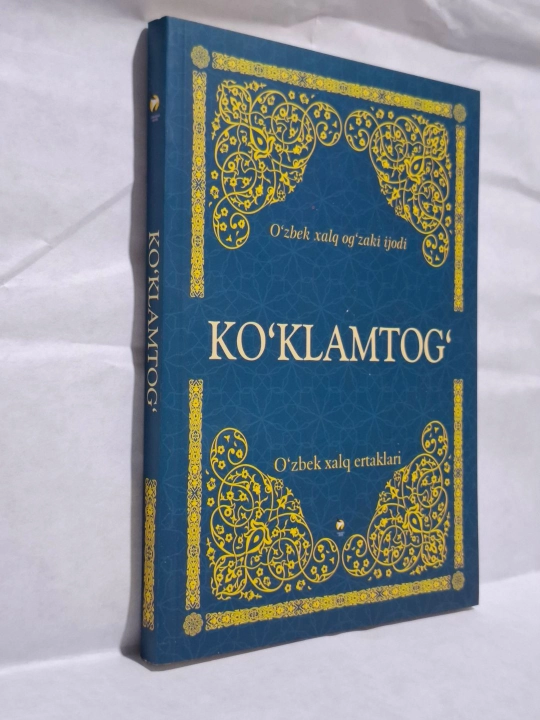 Ko'klamtog' - xalq og'zaki ijodi