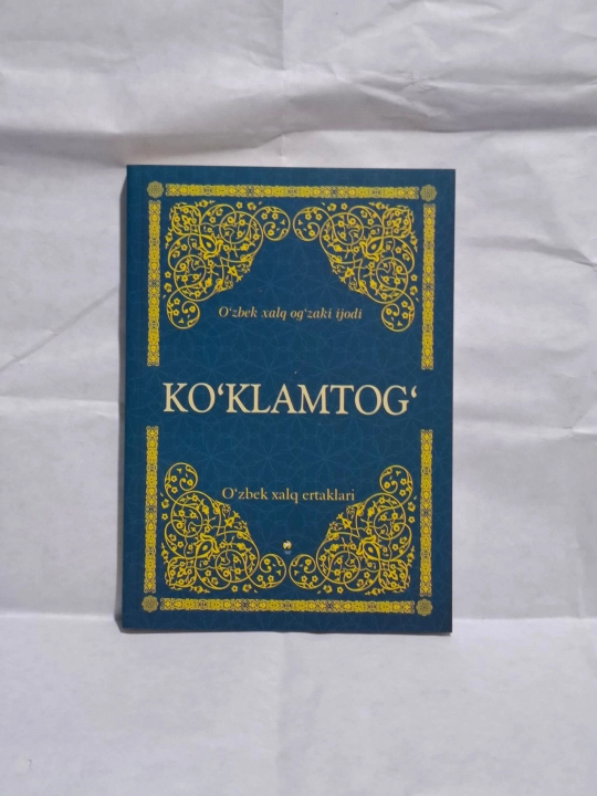 Ko'klamtog' - xalq og'zaki ijodi