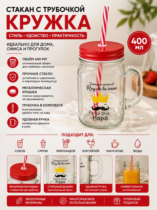 Shisha stakan, naychali krujka, dastasi va metall qopqog‘i bilan, 400 ml
