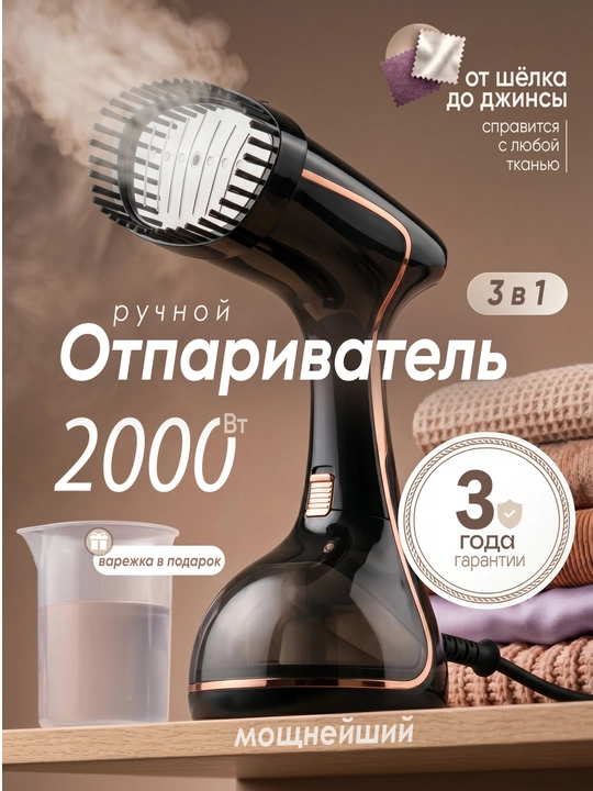 Bug‘latgich bug‘li dazmol, kiyim-kechak va matolar uchun qo‘l dazmoli sensorli kuchli ixcham - 