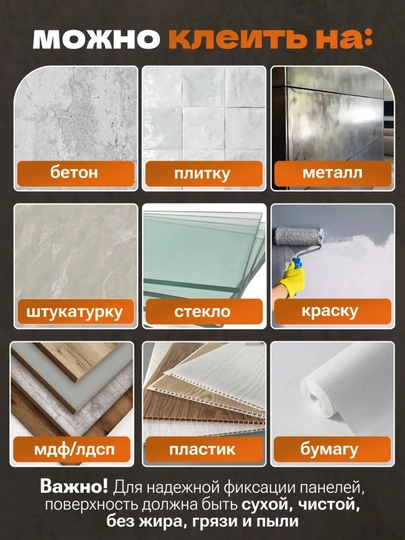 Devor uchun o‘zi yopishadigan 3D, oshxona uchun dekorativ mozaik gulqog‘oz devor panellari