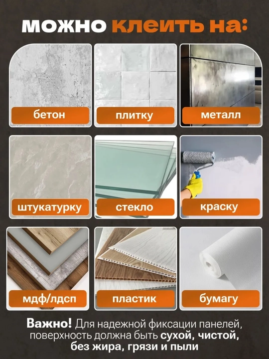 Devor uchun o‘zi yopishadigan 3D, oshxona uchun dekorativ mozaik gulqog‘oz devor panellari