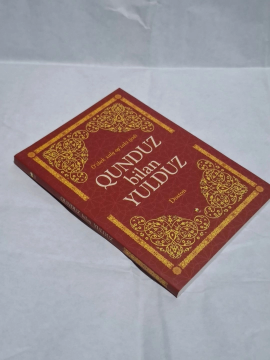 Qunduz bilan Yulduz - xalq og'zaki ijodi