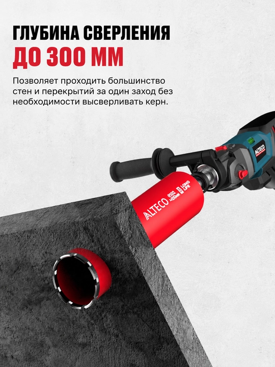 Olmosli toj ALTECO BT 32x350