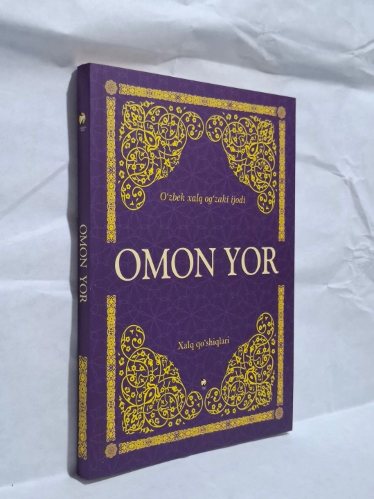 Omon yor - xalq og'zaki ijodi