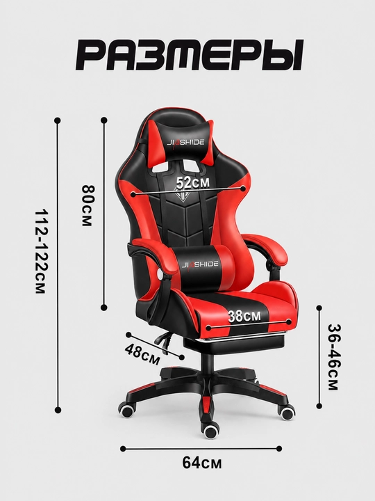 Professional o'yin kreslosi, ergonomik kompyuter kreslosi, kibersport, geymerlar kreslosi