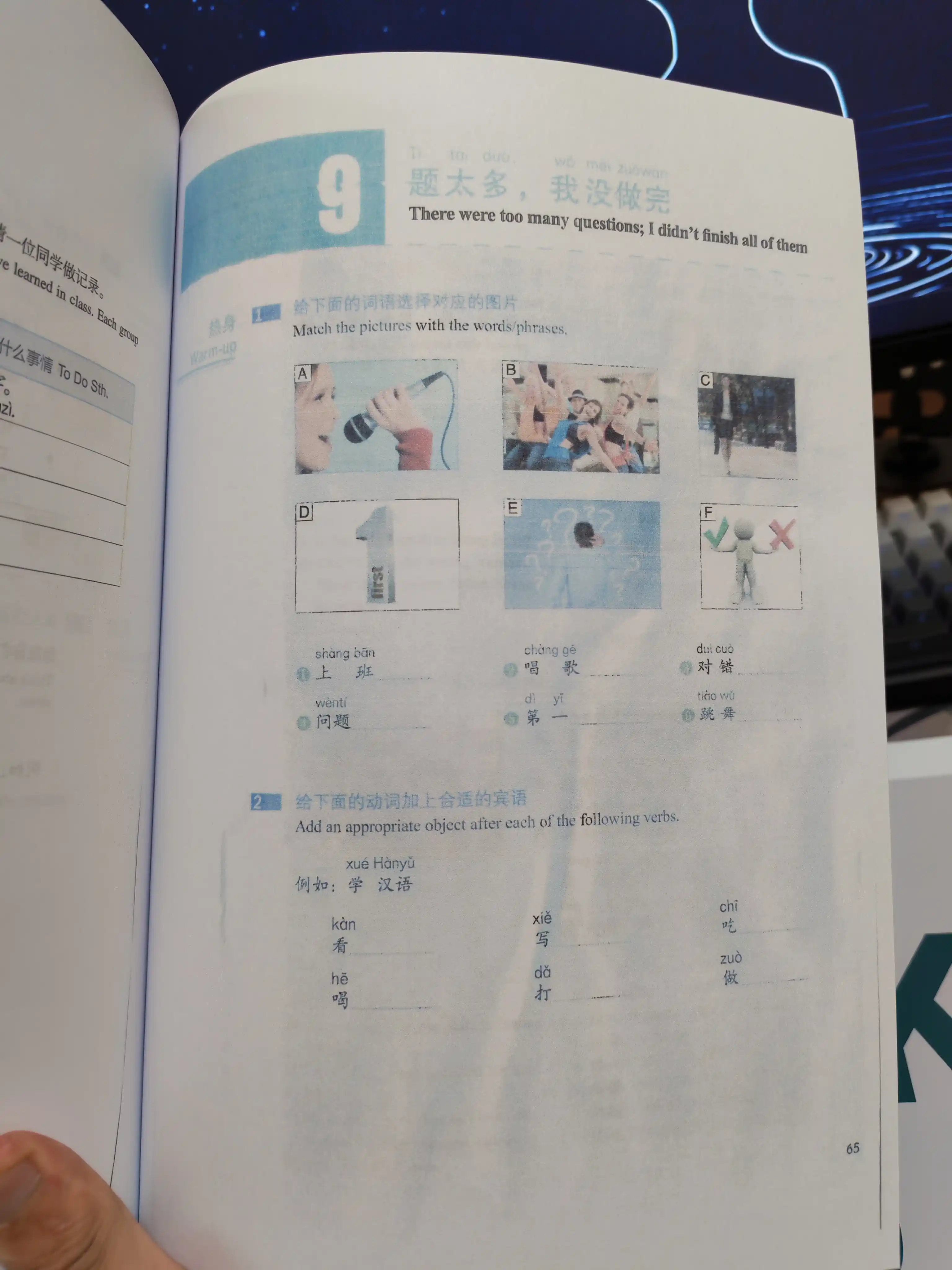 HSK Standard Course 1,2,3, Student's book, Workbook, A4, Jiang Liping