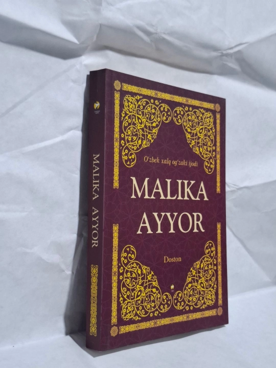 Malika ayyor - xalq og'zaki ijodi