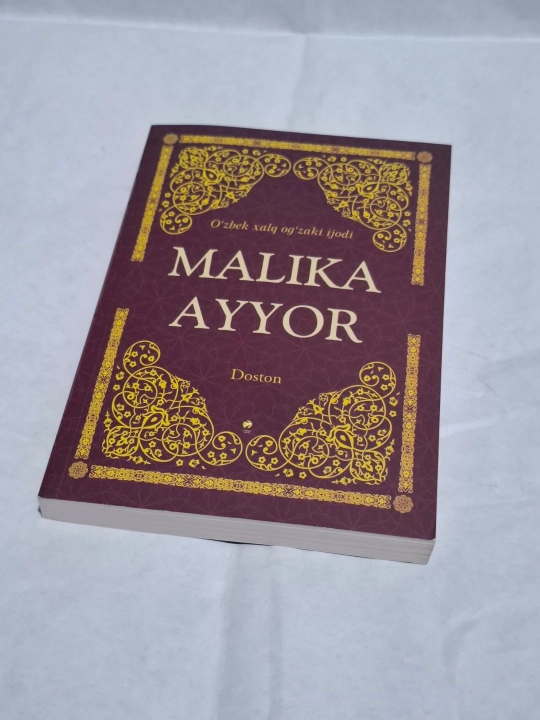 Malika ayyor - xalq og'zaki ijodi