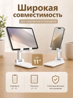 Белый