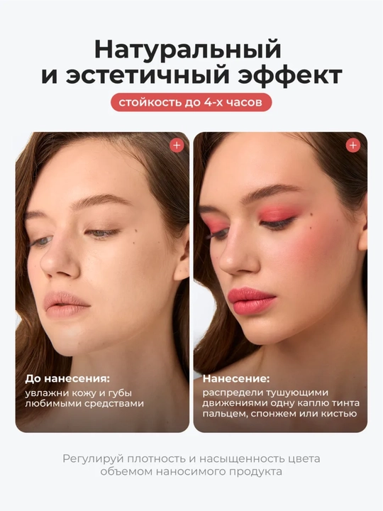 Lab, yonoq va qovoqlar uchun (3 ta 1 da) xira va chidamli Climtcosmetics tusi