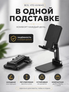 Черный