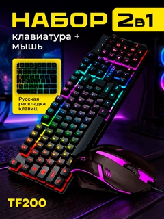 Алый