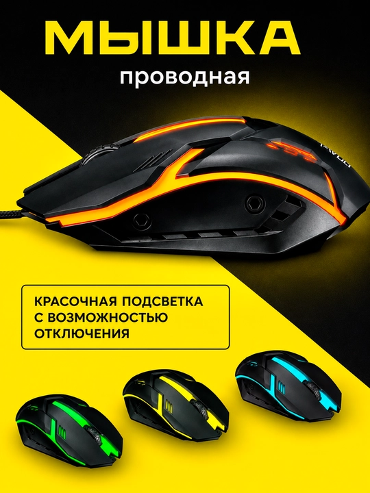 Универсальная клавиатура для работы, игр и учёбы