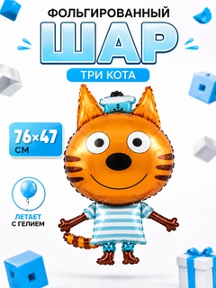 Голубой