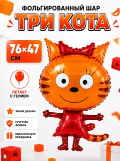 Оранжевый