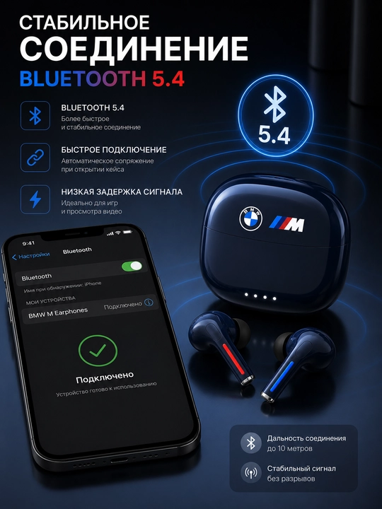 Simsiz quloqchinlar BMW M TWS, Bluetooth 5.4, HD qo‘ng‘iroqlar, sensorli boshqaruv