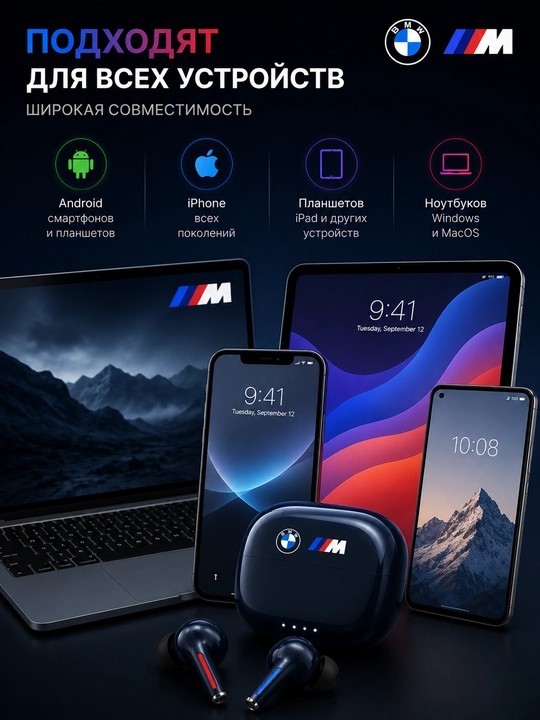 Simsiz quloqchinlar BMW M TWS, Bluetooth 5.4, HD qo‘ng‘iroqlar, sensorli boshqaruv