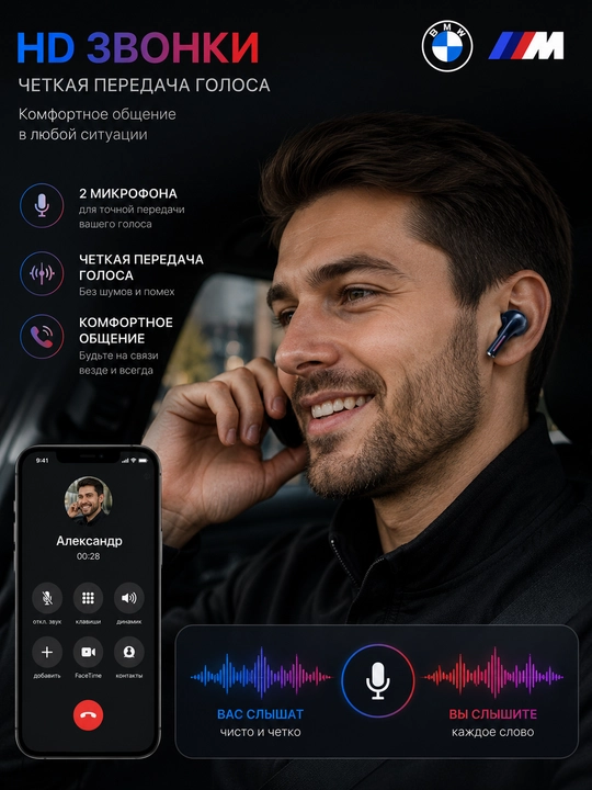 Simsiz quloqchinlar BMW M TWS, Bluetooth 5.4, HD qo‘ng‘iroqlar, sensorli boshqaruv