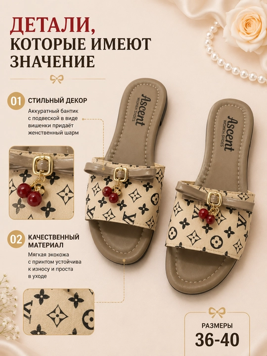 Ayollar shippagi - yozgi ochiq poyabzal, olcha shaklidagi bezakli, 36-40 o‘lchamli