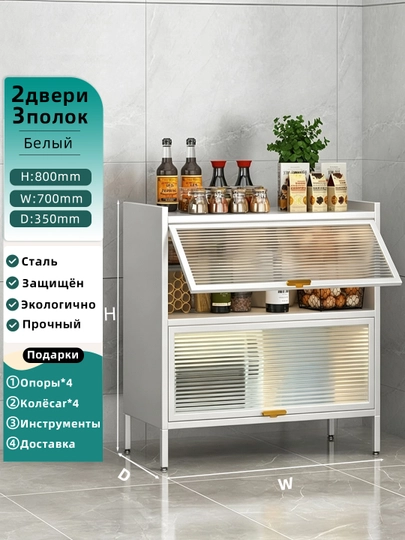 Zamonaviy süriladigan eshikli metall oshxona javoni, har qanday interyerga mos keladi